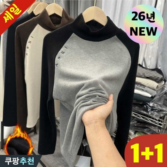 DEARHUA 1+1 여성 나그랑 특양면 기모 털 이너 기본 긴팔 티셔츠 겨울 빅사이즈 추천 배색 융털 발열 따뜻한 도톰 폴라 보온 베이직 코디 반목 자수 디자인 그레이 여자 티