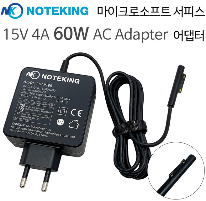 노트킹 마이크로소프트 서피스 노트북 충전기 15V 4A 60W 호환 아답타, AD-NK6015SP + JF102, 1개