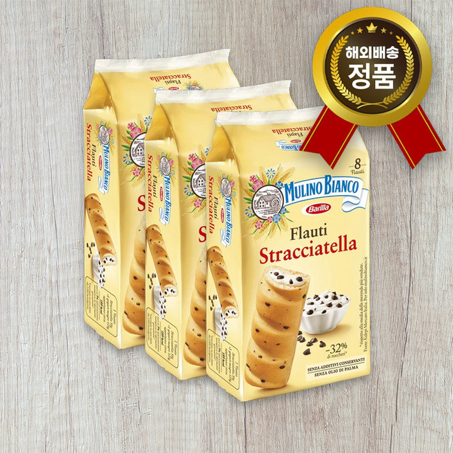 물리노 비앙코 플라우티 케이크 스트라차텔라 크림 빵, 3개, 280g