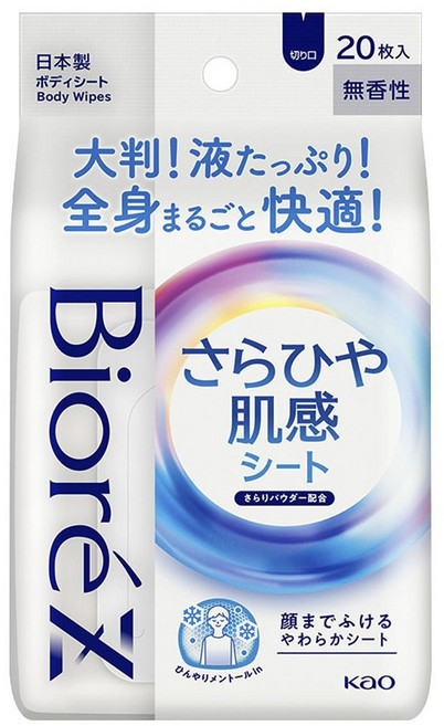 비오레 Z 보송보송 시원한 피부 데오드란트 시트 20개입, 1개