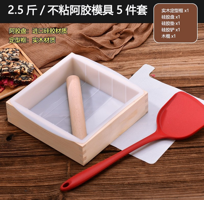 떡 자르는 커팅기 두부 업소용 누름판 스테인레스 수동 기구