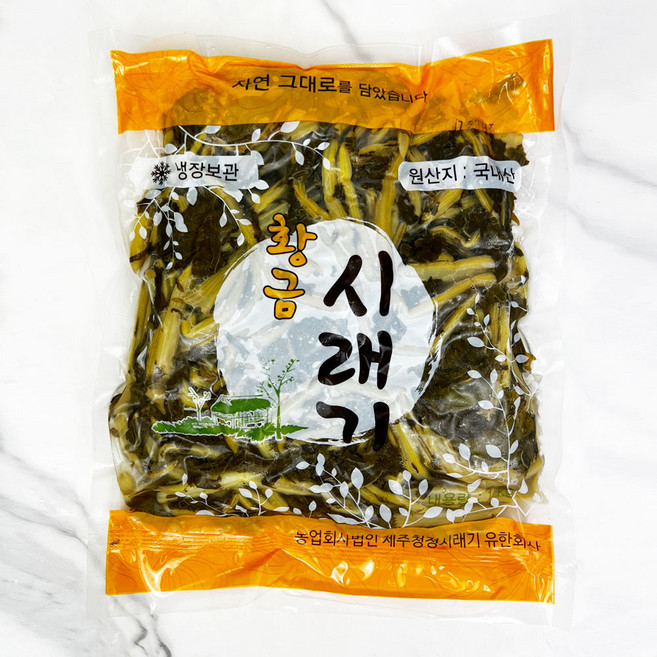 제주청정시래기 우거지시래기 제사나물 시래기 삶은나물 무청시래기 1kg 10kg, 1개