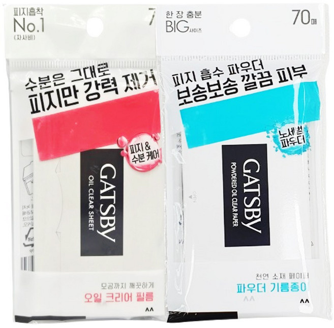 갸스비 파우더 오일 크리어 페이퍼 기름종이 70매 1개+오일 크리어 필름 70매 1개, 1개