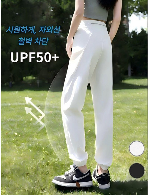 남녀공용 스판 냉감 헬스 운동 러닝 데일리 트레이닝복 바지 팬츠