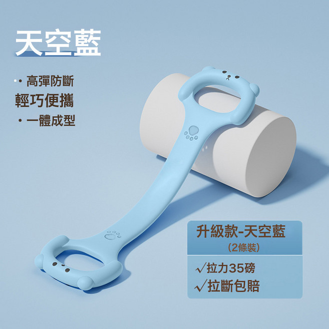 DIU 八字拉力器健身拉伸彈力背部器材帶練家用開肩美背瑜伽神器, 1個, 升級硅膠加厚⭐天空藍兩個裝⭐【五年拉斷 拉斷換新】