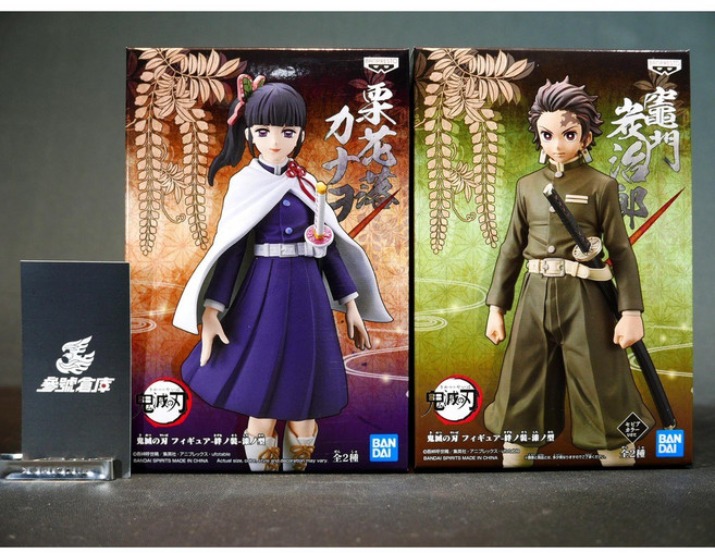 BANPRESTO 鬼滅之刃 絆之装 漆之型 竈門炭治郎 栗花落香奈乎 公仔模型