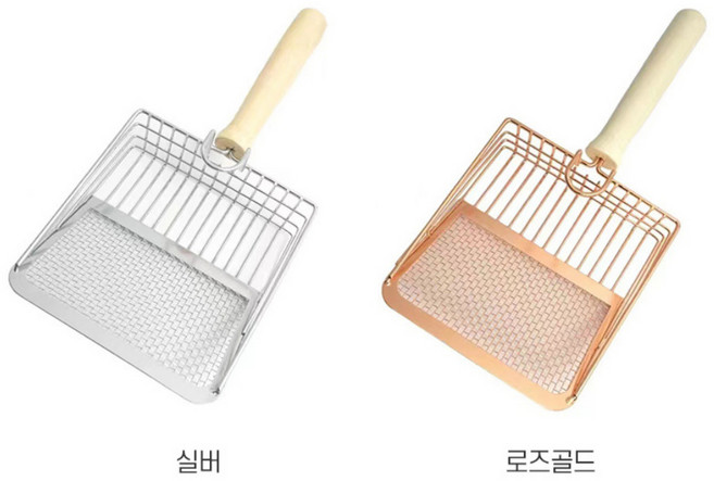 고양이 두부모래전용 촘촘삽 배변처리 스테인리스스쿱, 1개, 상세페이지 참조