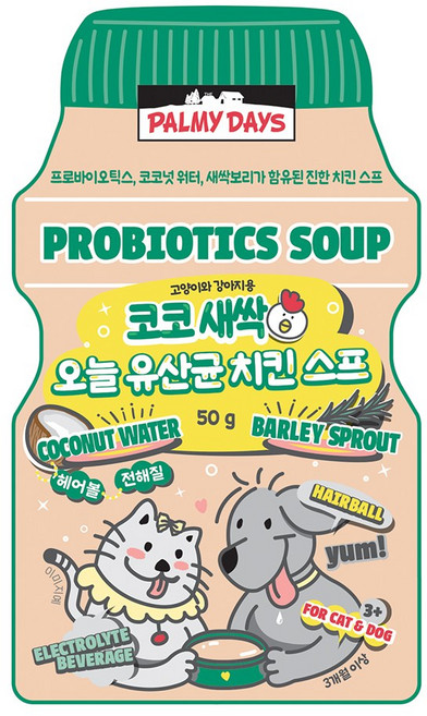 파미데이즈 오늘유산균 치킨스프 3종 x 12ea 강아지 고양이 겸용 습식간식, 코코새싹 50g x 12ea