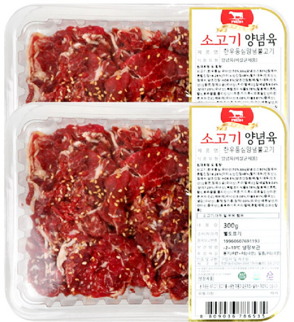 [부경식품] 100% 국내산 한우 등심 양념 불고기, 2개, 300g