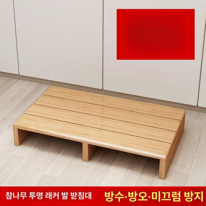 나무발판 원목발판 계단 발디딤대 디딤판 주방, 1개, 80 x 40x11