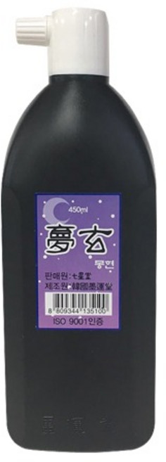 묵의정 450ml (묵정)+M2유성매직 랜덤1개증정
