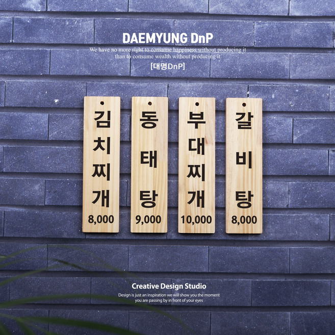 식당 카페 벽걸이 나무 메뉴판 표찰 팻말 우드메뉴판 나무인테리어 나무표찰 나무문패 목재메뉴판 식당메뉴판 우드사인 벽걸이메뉴판 벽부착메뉴판 원목메뉴판 주문제작메뉴판 빈티지메뉴판, DT5: 120mmx600mm, 4.걸이형고리(1개), 색상과 서체는 상품상세설명참고하여 메세지로 보내주세요