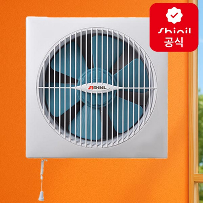 신일 환풍기(수동셔터) SIV-20KM