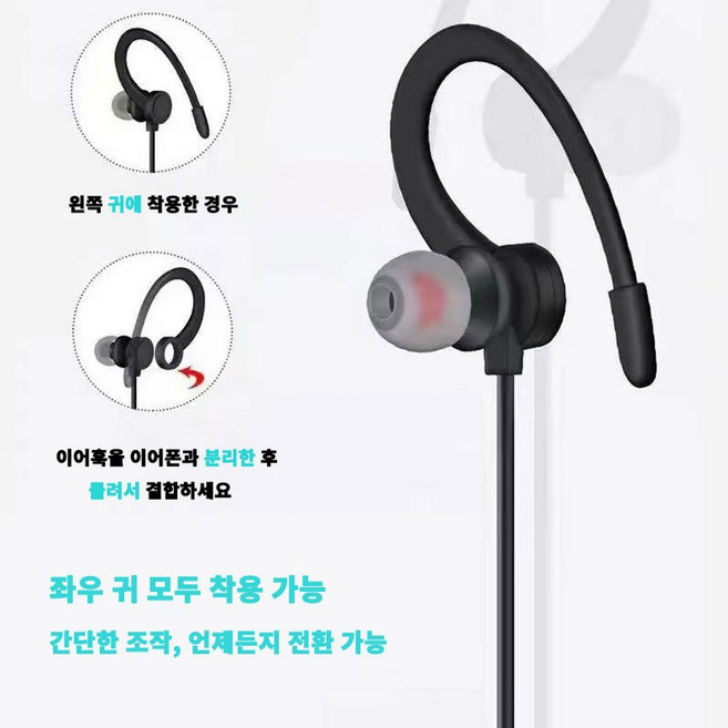 무전기 이어폰 F타입, 2개, g65 이어폰