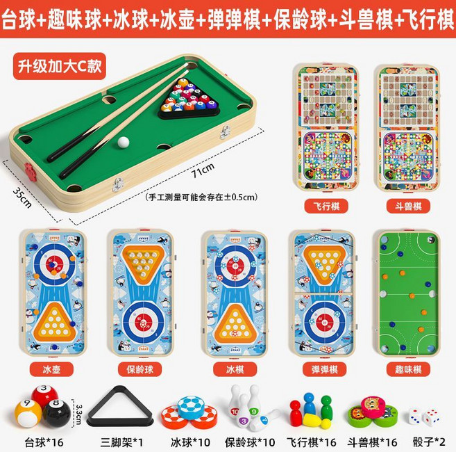 兒童多功能桌面台球遊戲, 1套, 【升級款C 71*35】桌面檯球+七種趣味新玩法