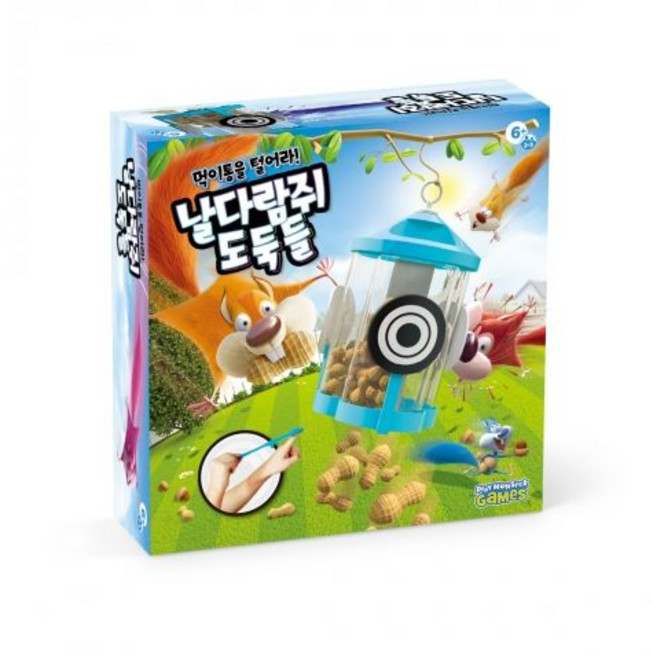 PlayMonster LLC 하페 날다람쥐도둑들