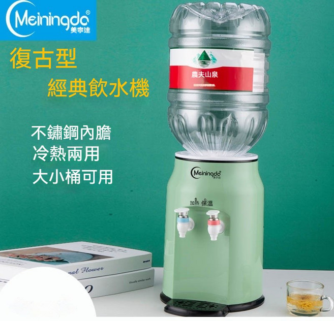 Meiningdo 迷你臺式飲水機 冷熱兩用 快速加熱, 1個, 1L, 薄荷綠溫熱