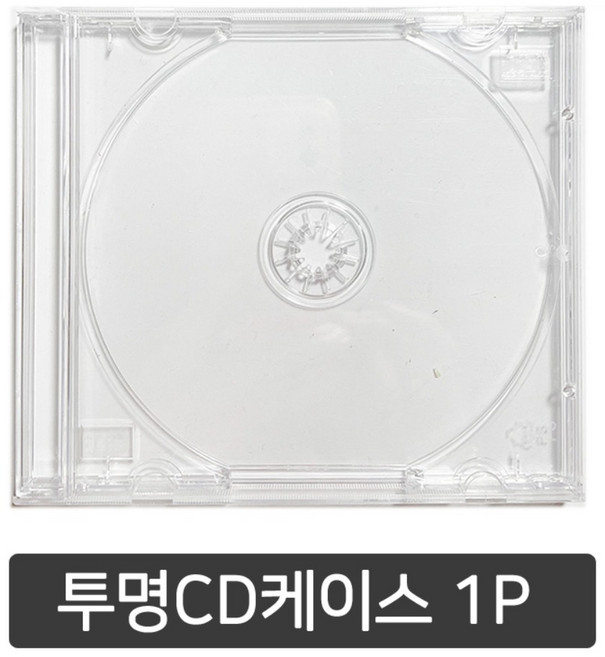 투명 CD 케이스 1P (20개세트)