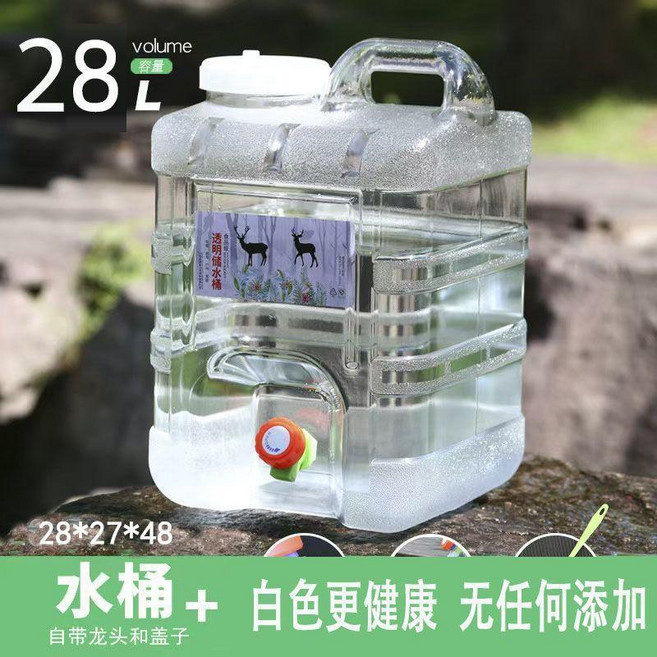 儲水桶食品級戶外露營桶礦泉水桶純淨水桶車載家用飲水桶, 1個, 白色2 8升豎方桶 自帶蓋+延長管, 白色, 28升豎方桶