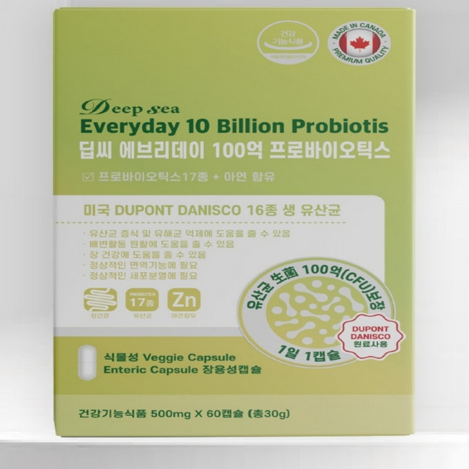 라이프온25 캐나다 딥씨 100억 유산균 장건강/아연추가 면역기능 프로바이오틱스 식물성 60캡슐, 1박스, 60회분