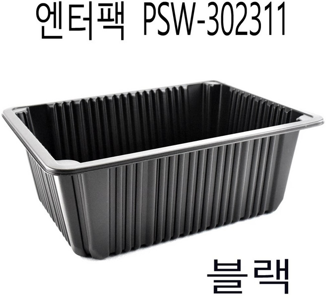 엔터팩실링용기 족발 왕갈비 고기 바베큐포장 PSW-302311B 220개, (박스), 1개입