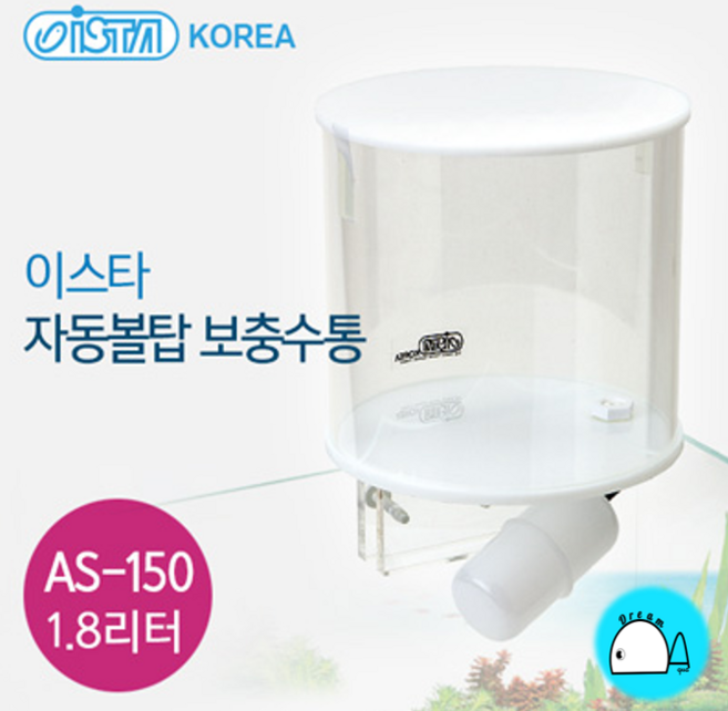 이스타 자동볼탑 보충수통 AS-150 (1.8리터) 섬프용, 1개
