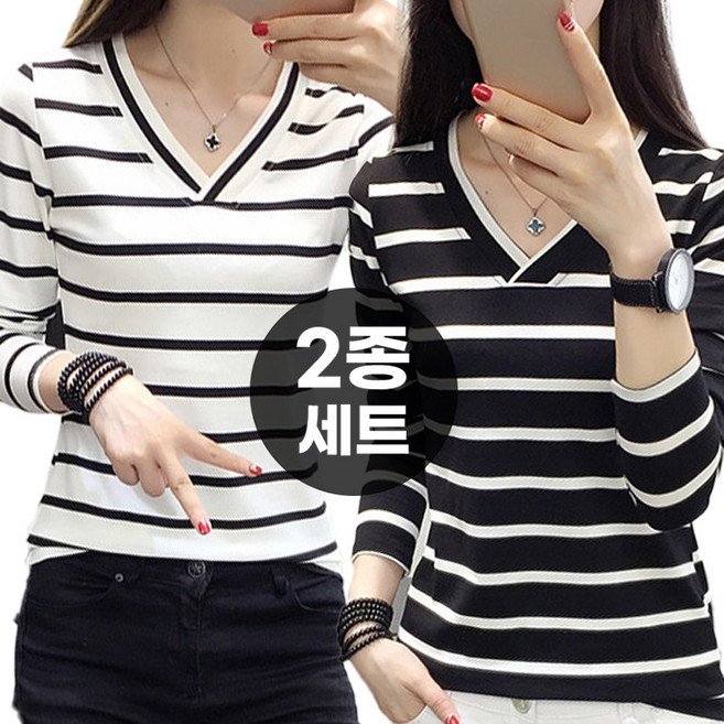 엘바리스 여성 배색 스트라이프 브이넥 긴팔 데일리 면티 2종세트