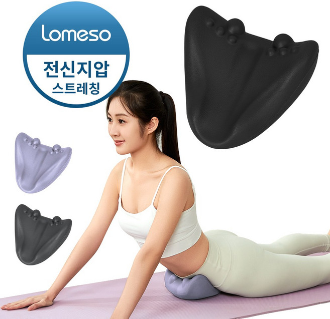 LOMESO 장요근 마사지기 허리 전신 지압 스트레칭 도구, 블랙, 1개