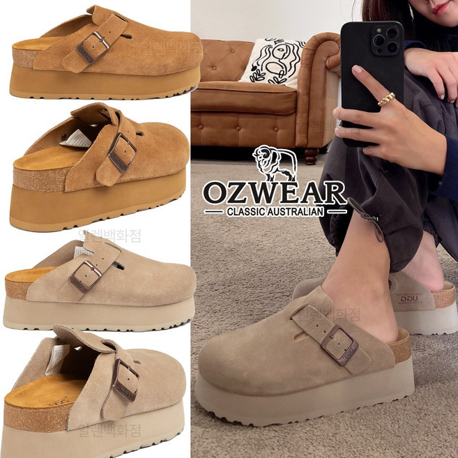 오즈웨어 26SS 버클스트랩 플랫폼 키높이 소프트 풋배드 어그 보스턴슬리퍼 버켄샌들