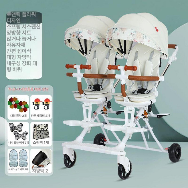 애완견 개모차 트라이크 체어 2인용 폴딩 경량 트윈 산책 유모차 대형 강아지유모차 자전거, 3. 로맨틱 플라워+대형 페달+원버튼