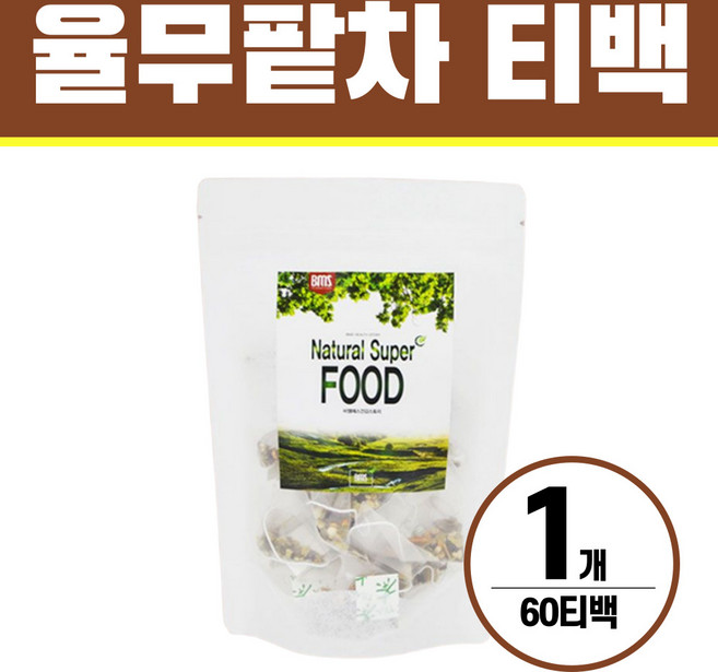 율무팥차 티백 헬시위듀 물대용차 곡물차, 1개