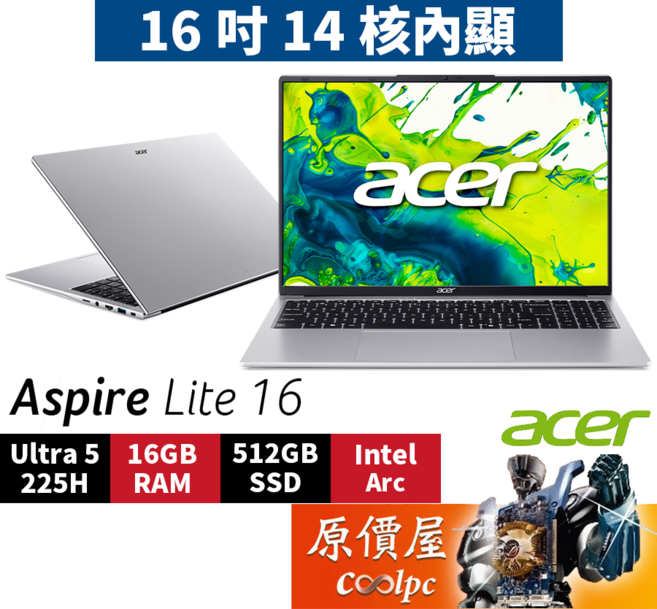Acer宏碁Aspire Lite AL16-73P-59ZG (銀) U5/16吋文書筆電/原價屋, 銀, Aspire Lite AL16-73P-59ZG, 512GB, 16GB, Windows 11 家用版