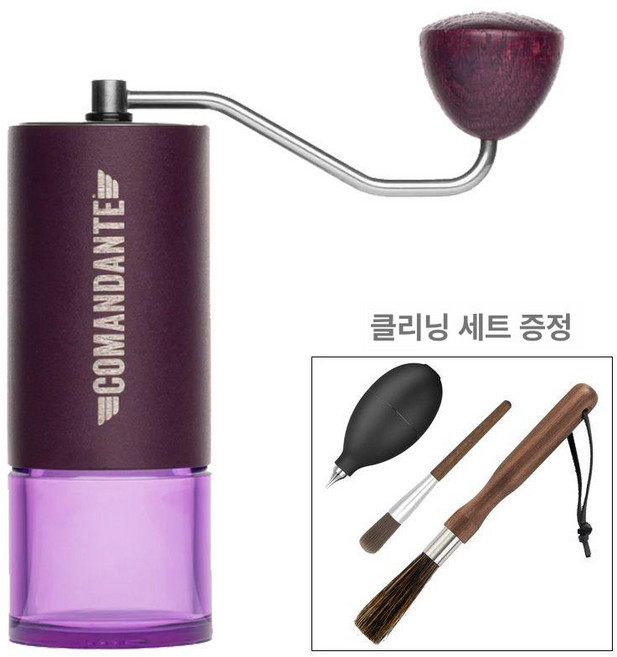 코만단테 핸드그라인더 C40 MK4, 1개, 딥 퍼플 딥 퍼플 클리닝 키트 포함