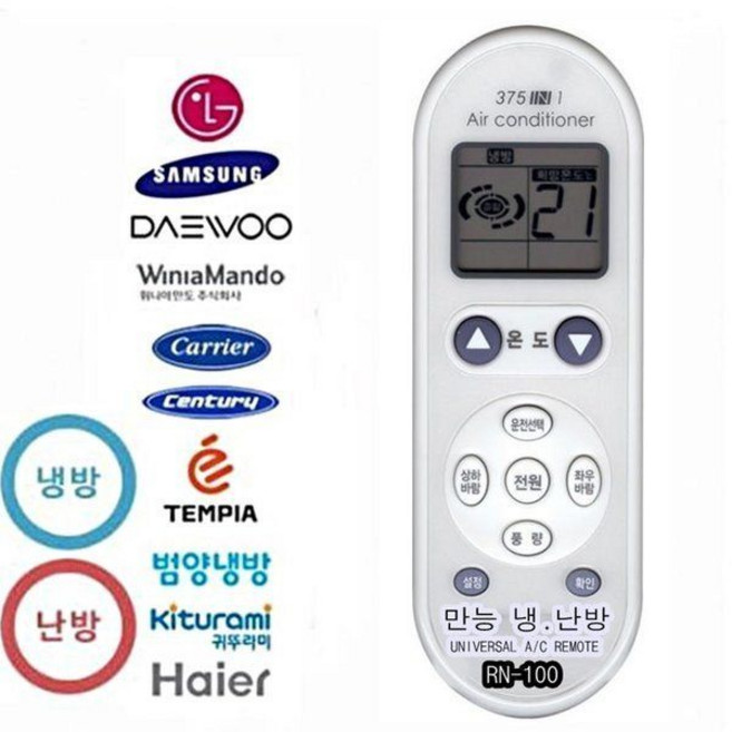 만능에어컨리모컨 RN-100 삼성 엘지대우캐리어 100n, 만능에어컨리모컨 RN-100 삼성 엘지대우캐리어 100