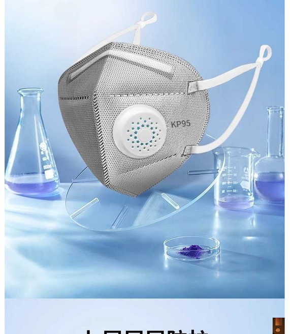 방연마스크 가스 화학 실험실 활성탄 안개 독성가스 공장 상업용, 1개, KP95 마스크 30매