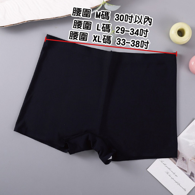 安全褲冰絲內褲平口褲 - 防走光素色內搭, 黑色