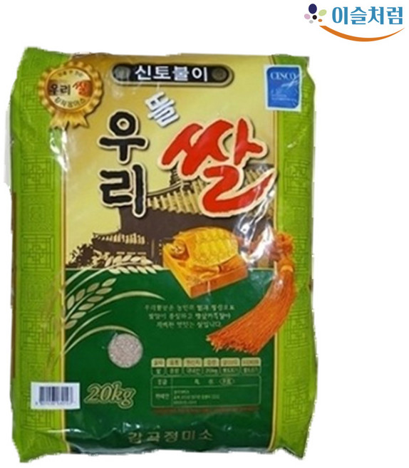 2024년산 국내산 쌀 우리뜰쌀 옥댕이 바로미 백미 일반미 구곡 쌀20kg (보통등급/최근도정) 포장 랜덤 발송, 20kg, 1개, 보통등급
