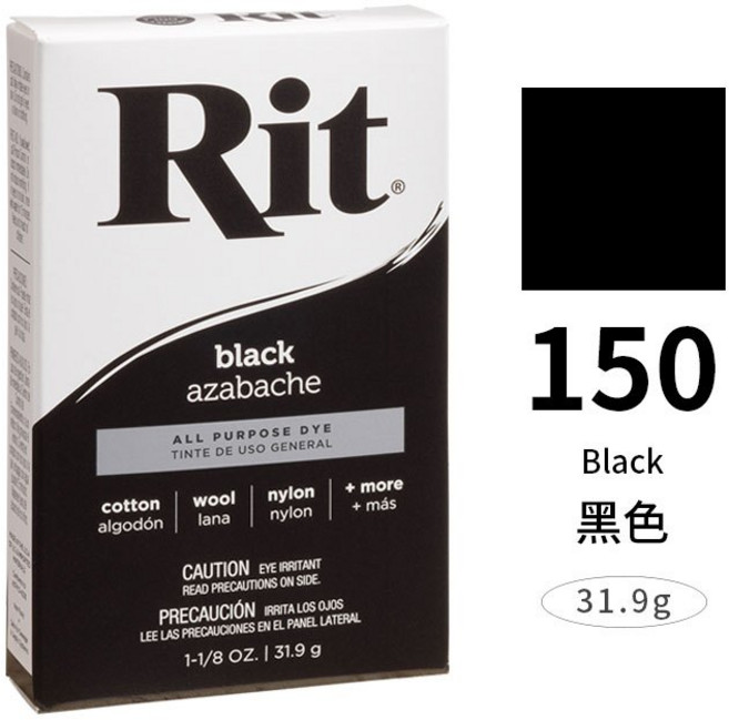 Rit 粉末染劑 200 可可棕 31.9g, 150