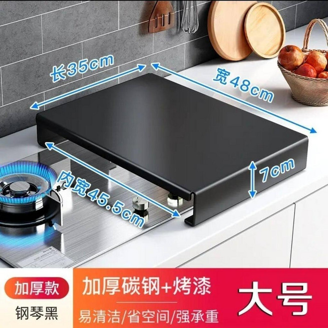 瓦斯爐電磁爐通用加高置物臺架 廚房竈臺架 託架, 店主推薦通用款大號加厚款竈臺架, 1個
