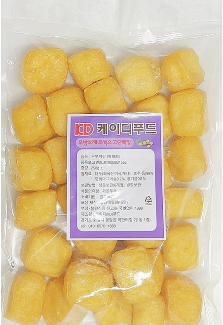 (농부마을 콩사랑)국내생산 두부튀김 냉동두부포 냉동두부튀김 두부포 포두부 두부 중국식품, 1개, 250g