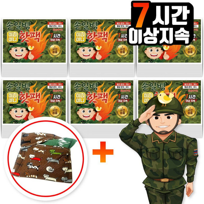 손일병 핫팩 50g, 60개