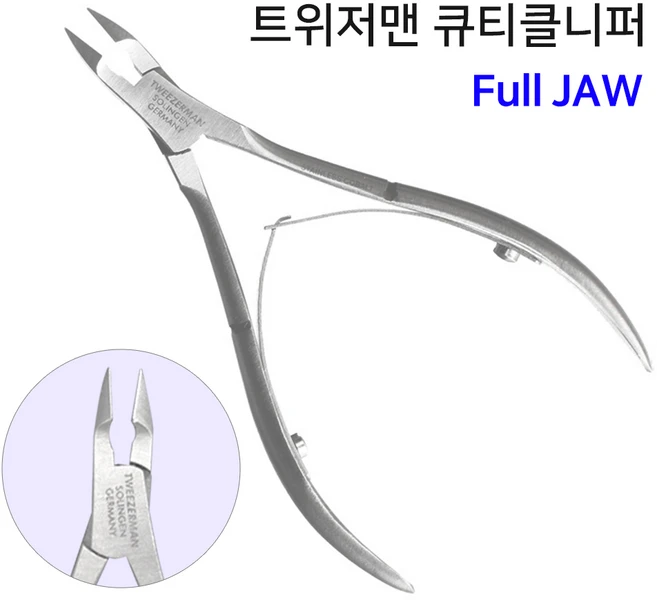 트위저맨 큐티클니퍼 Full JAW 3188-P 풀져 트위져맨 네일니퍼, 1개 - 쿠팡