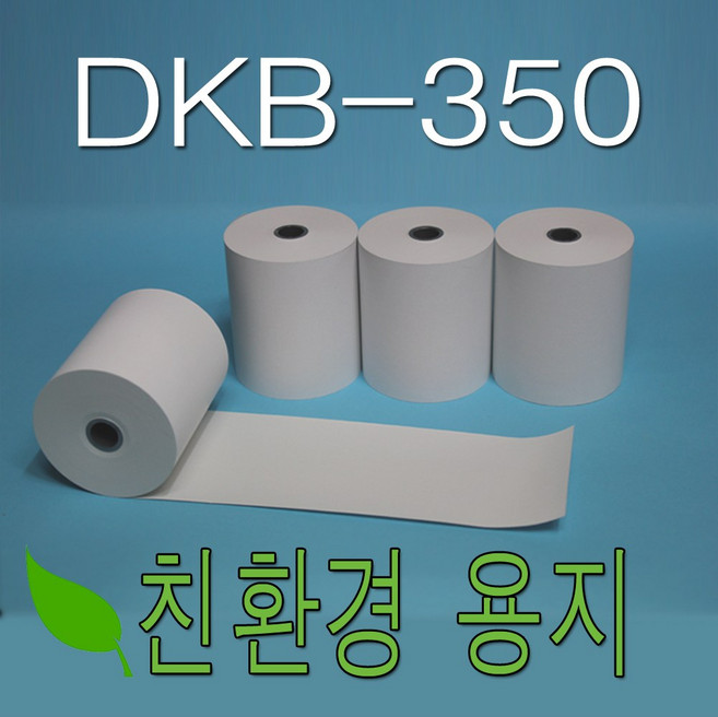 감열지 57x30 100롤 DKB-350 카드단말기 영수증용지, 57x30 뒷면 약관 100롤