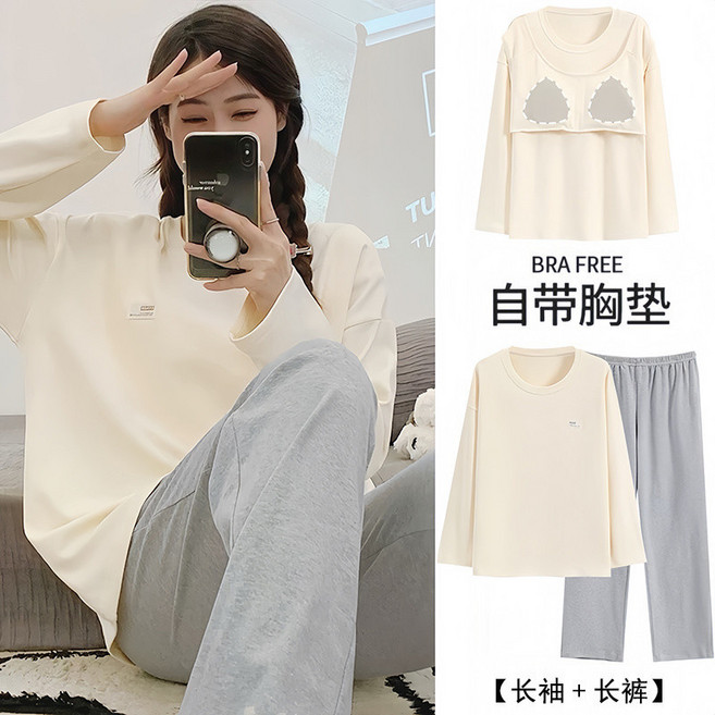 女生家居服 舒適圓領長袖睡衣套裝