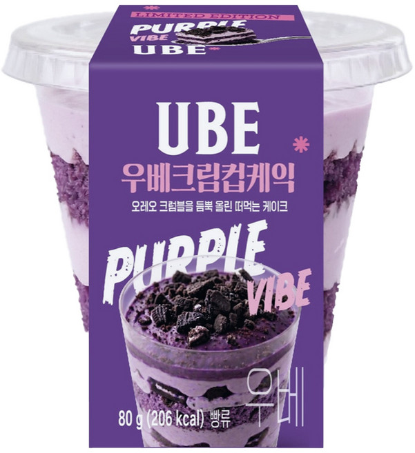 우베 크림컵케익, 70g, 3개