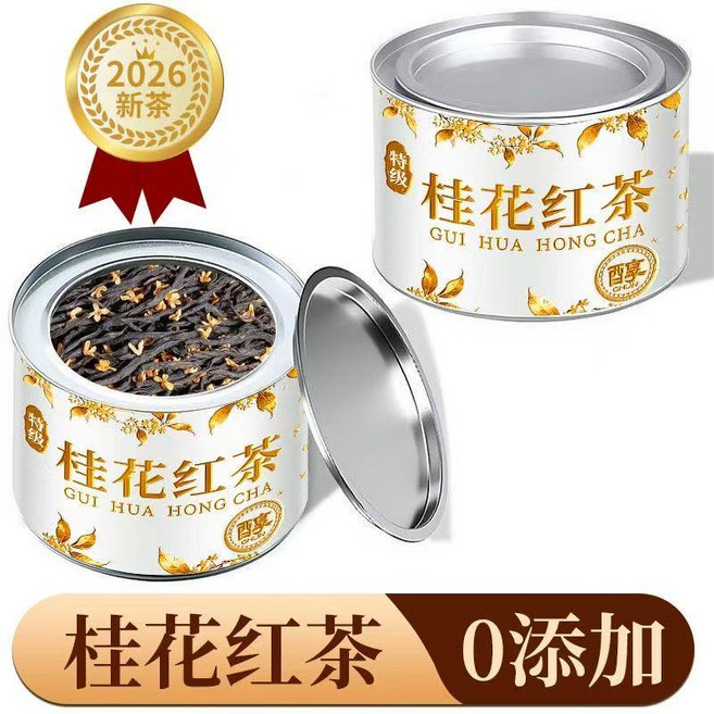 계화꽃차 계화차 꽃차 허브티 중국계화차 계화홍차 금계심홍 100g 틴케이스, 1개, 1개입