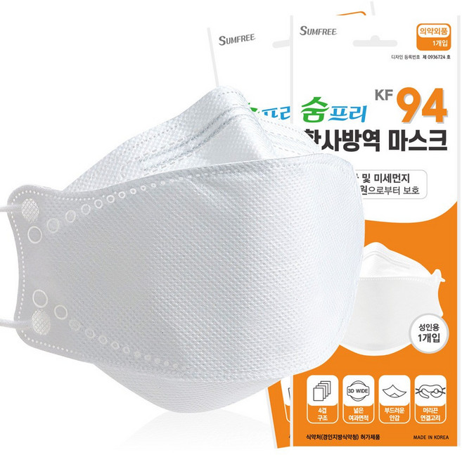 숨프리 황사방역 마스크 대형 KF94, 30개입, 1개, 흰색