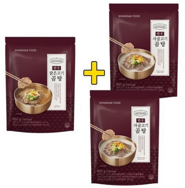 신세계푸드 호텔컬렉션 한우 곰탕 450g 3개 (사골고기 맑은고기)