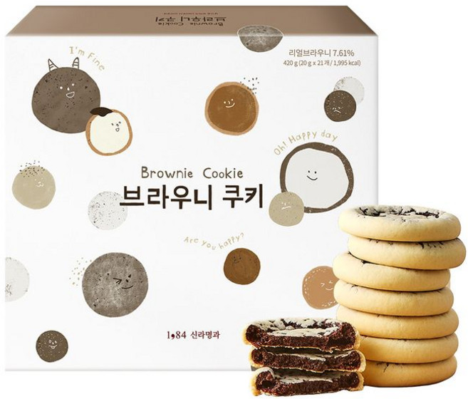 신라명과 브라우니쿠키세트 선물용쇼핑백, 21개, 20g