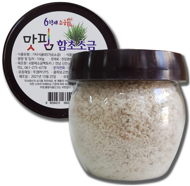 6형제소금밭 맛핌 함초소금 100g 신안 천일염 휴대용 단체 선물 답례품, 1개